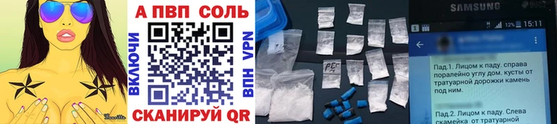 hydra зеркало  Кола  Альфа ПВП Соль 