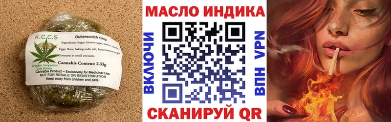 купить наркотик  Кола  Печенье с ТГК марихуана 