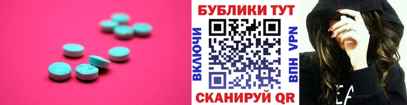 ЭКСТАЗИ 280 MDMA  Кола 