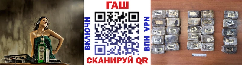 ГАШИШ ice o lator дарк нет официальный сайт Кола