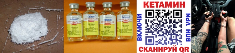где купить   Кола  КЕТАМИН ketamine 