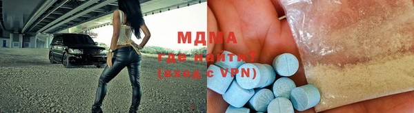 марки nbome Богородицк