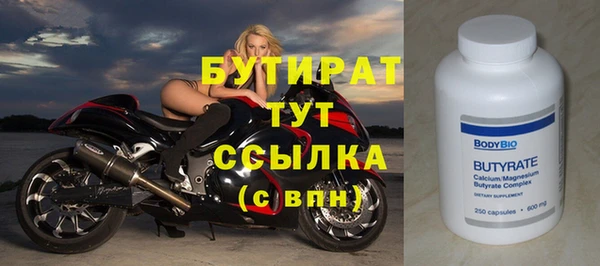 ECSTASY Богородск