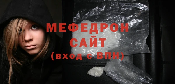 MDMA Богданович