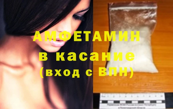 ECSTASY Богородск