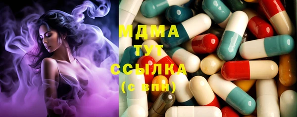 MDMA Богданович