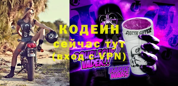 марки nbome Богородицк