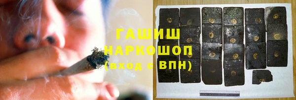 марки lsd Тихорецк