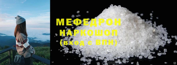 ECSTASY Богородск