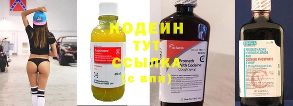 марки nbome Богородицк