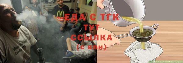 марки nbome Богородицк