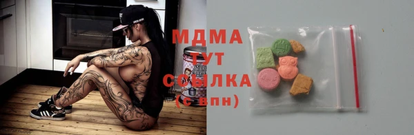 марки lsd Тихорецк