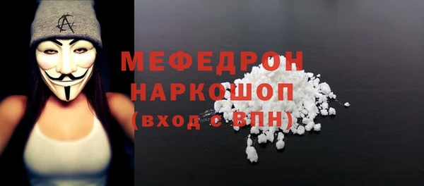 марки nbome Богородицк