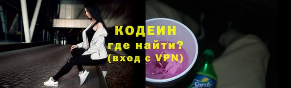 марки nbome Богородицк