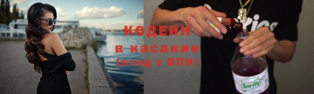 марки nbome Богородицк