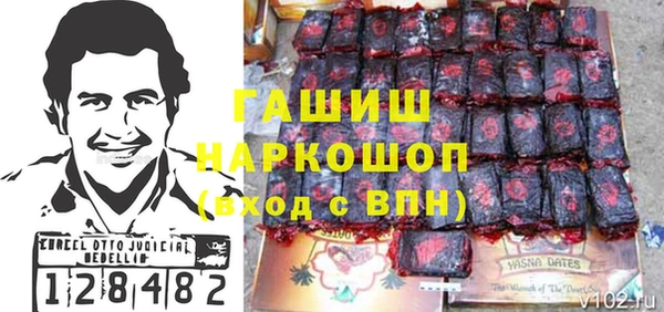 марки lsd Тихорецк