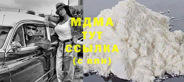 MDMA Богданович