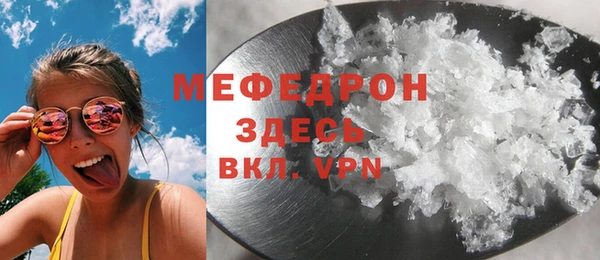 MDMA Богданович
