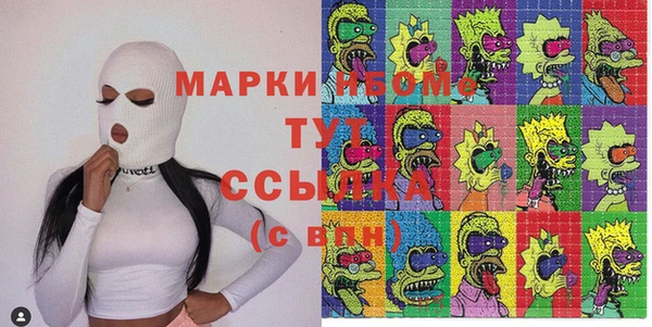 марки nbome Богородицк