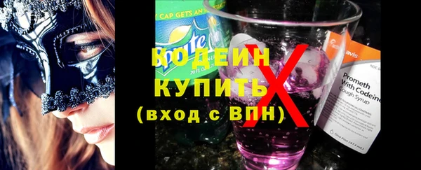 марки nbome Богородицк
