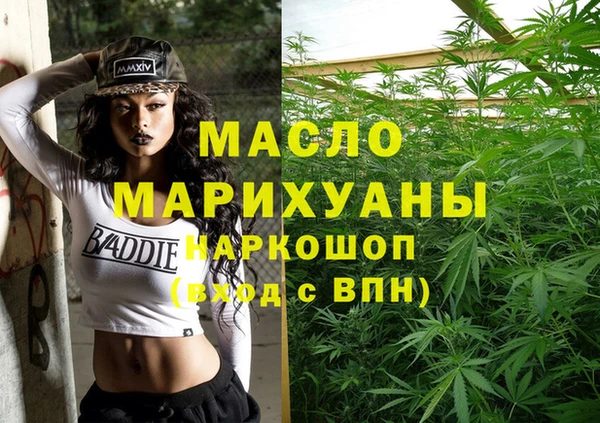 MDMA Богданович