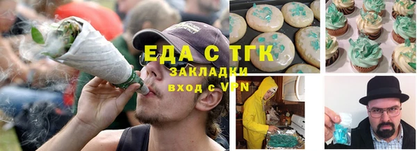 ECSTASY Богородск