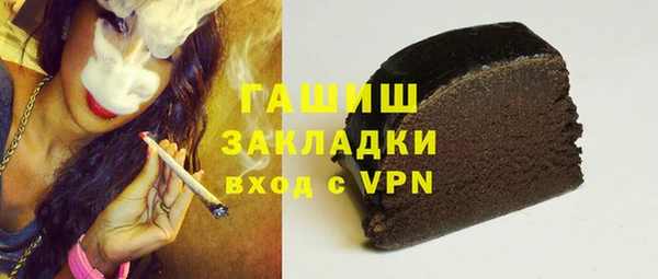 ECSTASY Богородск