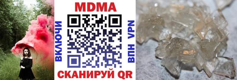 закладки  Кола  MDMA кристаллы 