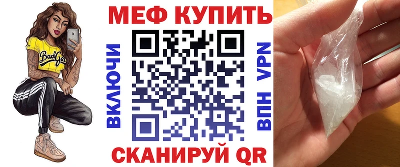 МЯУ-МЯУ VHQ  Кола 