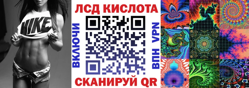 Марки 25I-NBOMe 1,5мг  Кола 